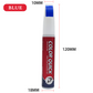 🚗50 % RABATT🖊️ Schwarzer Lackstift | Deckt Kratzer sofort ab · Applikatorspitze mit Doppelfunktion · Langlebige, wasserfeste Versiegelung